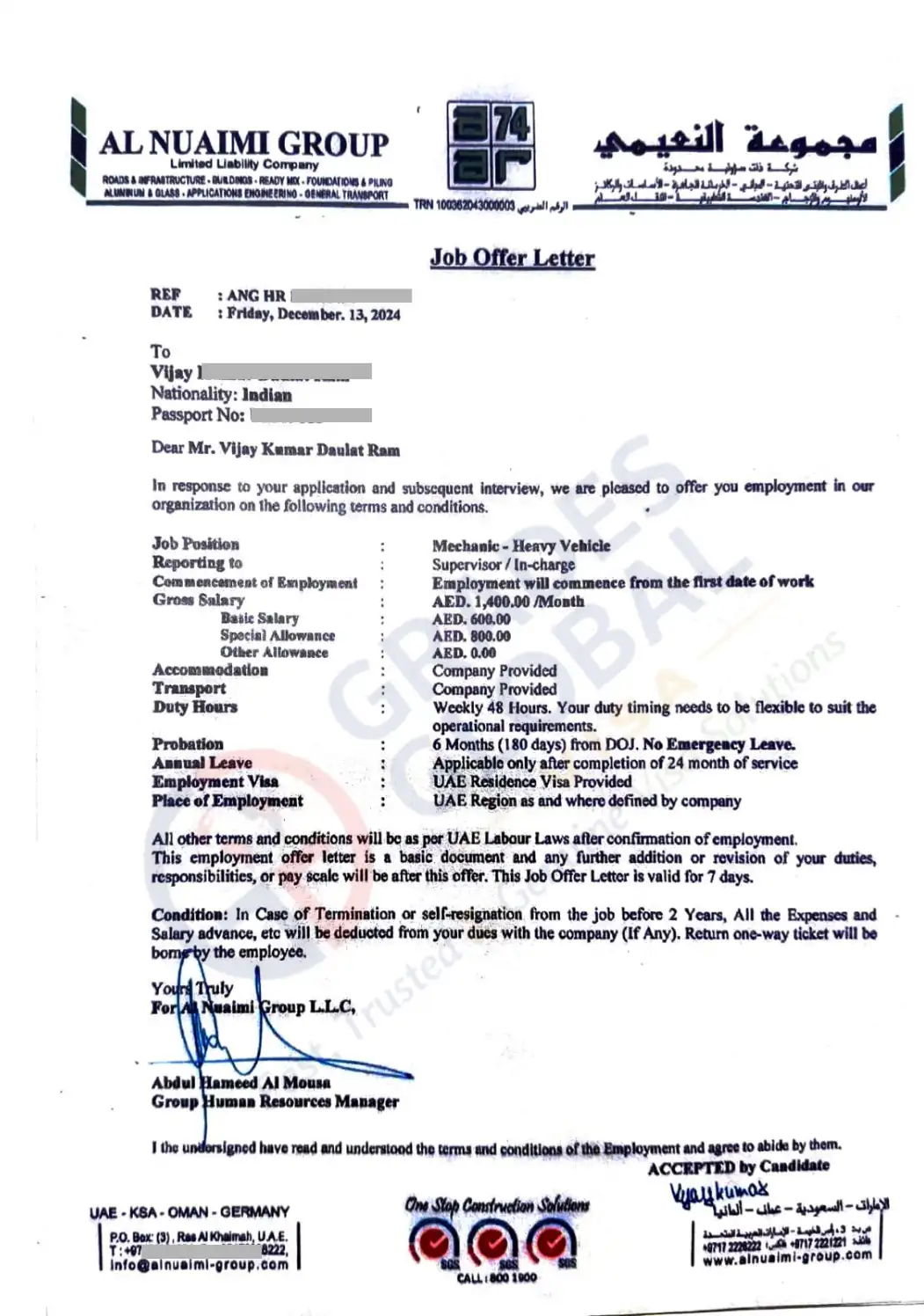 uae offer letter