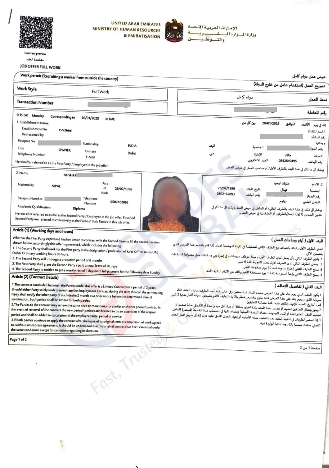 uae permit